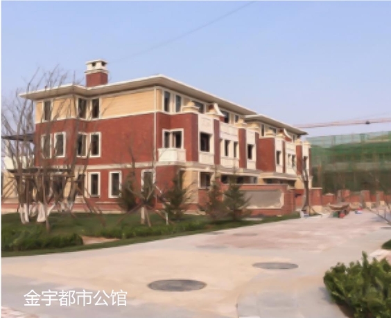 金宇都市公馆